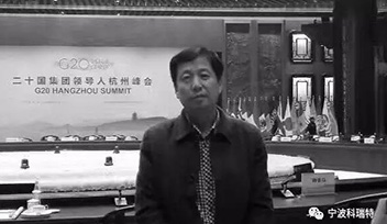 沉痛悼念科瑞特優(yōu)秀經(jīng)銷商河南浚縣孫國(guó)柱先生！