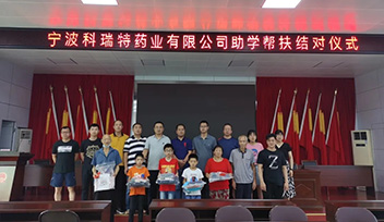相聚泰順，一切都順--2020年半年度銷售會(huì)議報(bào)道