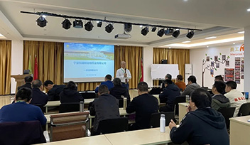 齊心協(xié)力 共創(chuàng)共贏|2021年第一季度銷(xiāo)售會(huì)議報(bào)道