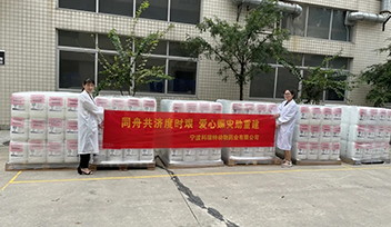 “豫”你同在 河南加油！|科瑞特向災區(qū)捐贈 救援物資
