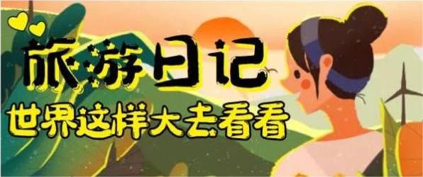 洋溢青春夢(mèng) 綻放我光彩 | 科瑞特2023年度旅游活動(dòng)圓滿結(jié)束！