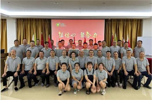 強(qiáng)信心 聚合力 |  科瑞特2023半年度銷售會(huì)議圓滿結(jié)束！