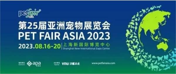 科瑞特與您相約第二十五屆亞洲寵物展！