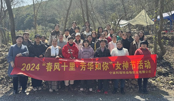 春風(fēng)十里 芳華如你 | 科瑞特“三八”女神節(jié)活動圓滿成功！